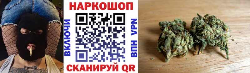 Все наркотики Гурьевск APVP  ГАШИШ  Cocaine 