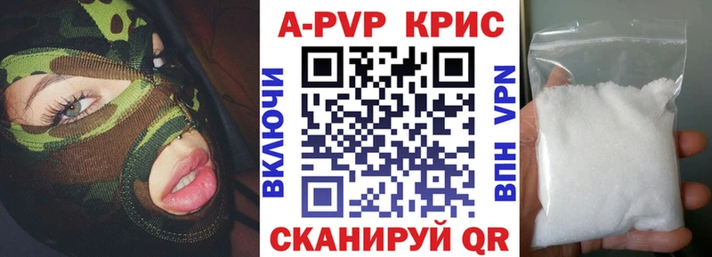 omg зеркало  Гурьевск  A PVP СК КРИС 