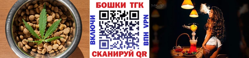 Cannafood марихуана  ОМГ ОМГ вход  Гурьевск 