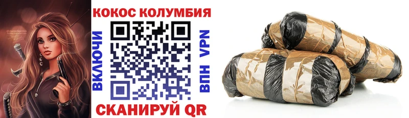 мега вход  Гурьевск  Кокаин Эквадор 