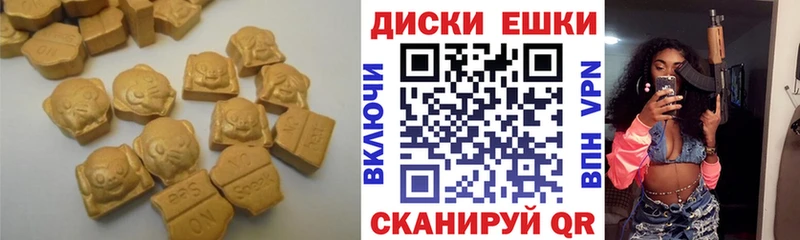 Ecstasy 99%  OMG маркетплейс  Гурьевск 