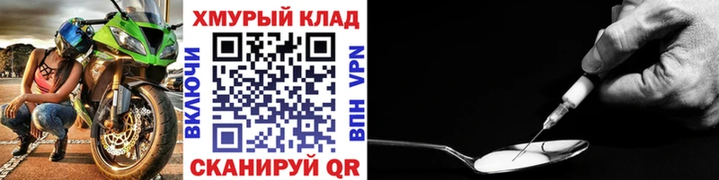 даркнет телеграм  Гурьевск  ГЕРОИН белый 