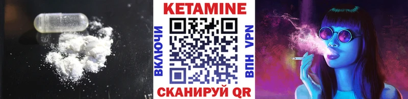 нарко площадка наркотические препараты  Гурьевск  КЕТАМИН ketamine  цена наркотик 