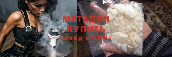 бутик Арсеньев