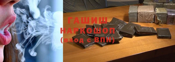 амф Балахна