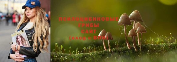 каннабис Видное