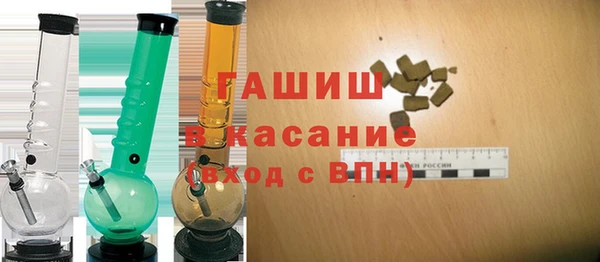 метамфетамин Аркадак