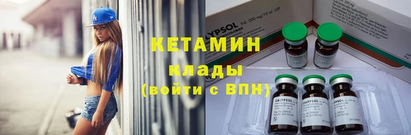 амф Балахна