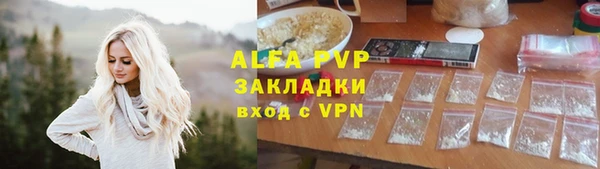бутик Балабаново