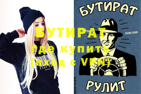 метамфетамин Аркадак