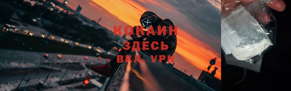 каннабис Видное