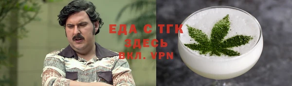метамфетамин Аркадак