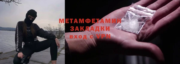 метамфетамин Аркадак