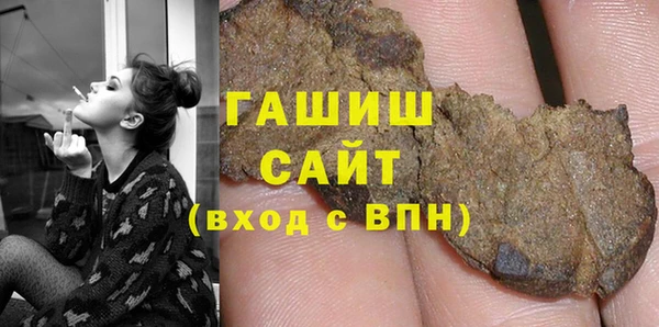 первитин Ветлуга
