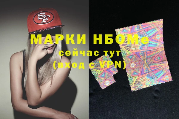 амф Балахна