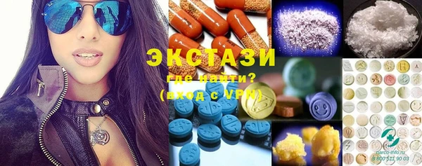 амф Балахна