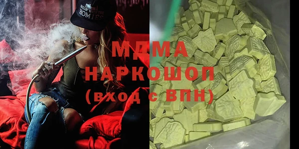 скорость mdpv Армянск