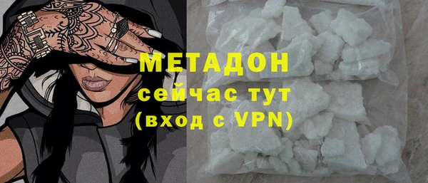 первитин Ветлуга