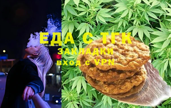 бутик Арсеньев