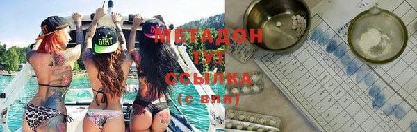 амф Балахна