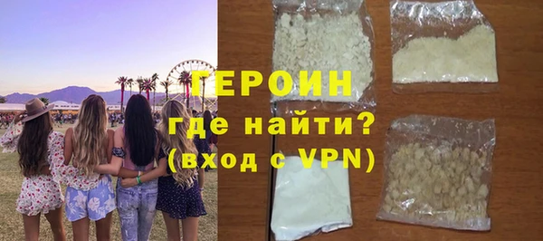 бутик Балабаново
