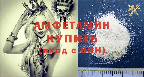 амф Балахна