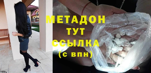 бутик Арсеньев
