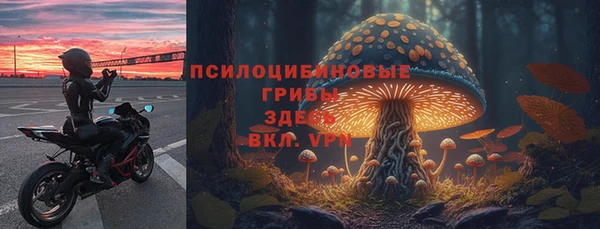 бутик Балабаново