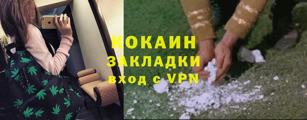 бутик Балабаново