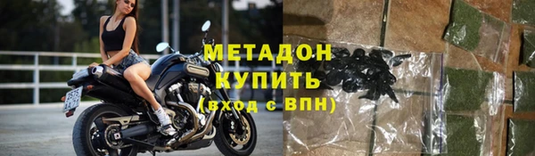 амф Балахна