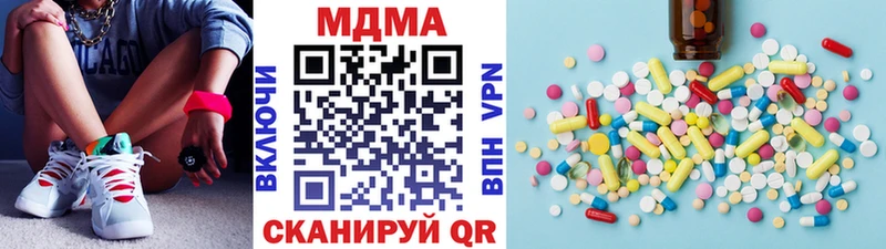 МДМА кристаллы  Гурьевск 