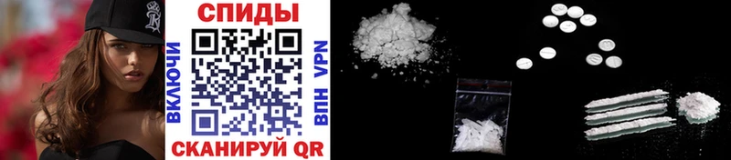 Метамфетамин Methamphetamine  Гурьевск 