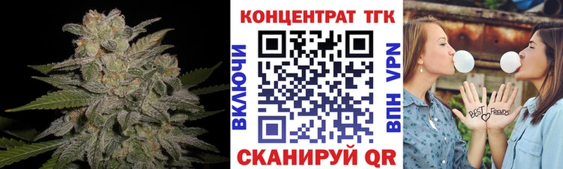 Дистиллят ТГК Wax  OMG ONION  Гурьевск 
